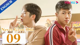 Never Grow Old EP09  Growing up in the 90s  Guo JunchenRen MinSun Yihan  YOUKU [upl. by Hodess153]