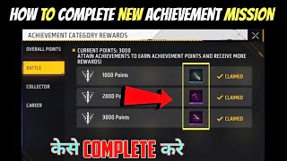 How To Complete Achievement System Mission Free Fire  New Achievement System Mission [upl. by Chenee]