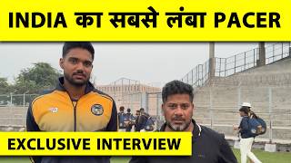 EXCLUSIVE मिलिए 6’5 फुट के उस Fast Bowler को जो बनेगा Team India का Secret Weapon [upl. by Ecnarrat]