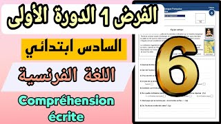 controle 1 semestre 1  Français  6AEP  compréhension écrite [upl. by Wilder]