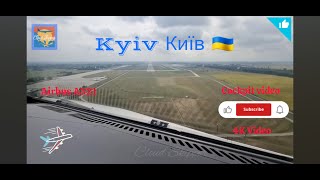 4K video Landing in Kyiv Київ KBP Ukraine  cockpit video [upl. by Mcclelland]