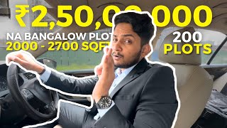 NA plots Godrej Near Baner road  Pune Property  Kunal gholap [upl. by Akessej38]