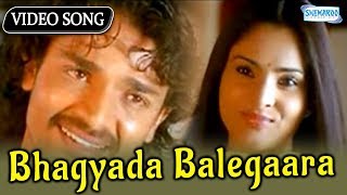 Bhagyada Balegaara  Sevanthi Sevanthi  Divya Spadana  Kannada Songs [upl. by Janith]