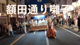 ひたちなか祭り2024年 額田通り囃子保存会 [upl. by Eadas]