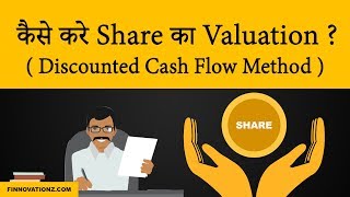 What is Company Valuation  How to Calculate Company Valuation  Company Valuation in Hindi [upl. by Ollie564]