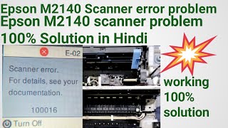 Epson m2140 scanner error । Epson M2140 scanner error problem solution in hindi । [upl. by Aibara]