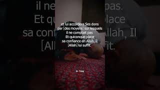 Experience the POWER of Récitation de la Sourate AlTalaq [upl. by Masson]