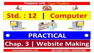 Std 12  Chap 3 Website Using KompoZer [upl. by Notsur]