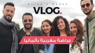 Safaa amp Hanaa  Vlog  صفاء و هناء  عراضة مغربية بألمانيا مع بدر سلطان [upl. by Sessler]