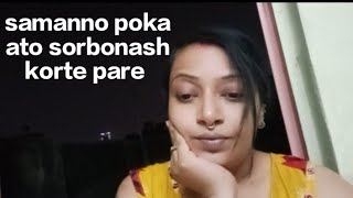 ki j bolbo nijar Mathai kichui asche na 🥺 [upl. by Naerb]