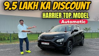 Selling Harrier XZA Attractive Price  Jaldi Aao jaldi Pao Paisa Bachao  automotiv17 harrier [upl. by Claudian]