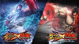 3 Gordos Bastardos  Reseña Street Fighter X Tekken [upl. by Tertius11]