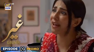 Ghair Episode 9 Promo  Ushna Shah  UsamaKhan  Adeel Hussain  11 October 2024 ARY Digital [upl. by Dasie]