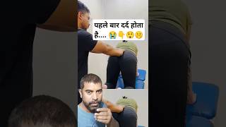 physiotherapy chiropractor bonesetting chiropractic movement shortsfeed doctor therapy yt [upl. by Sale]