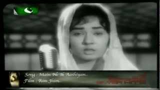 noor jehan main ne ik ashyan banaya tha rim jhim [upl. by Yursa]