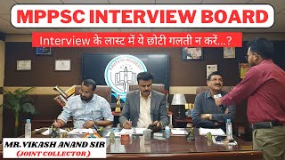 mppsc interview board members kautilya academy  सबसे best interview guidance  expert panel [upl. by Doig]