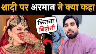 Armaan Malik Shocking Statement After Adnan Shaikh Wedding  Adnan Shaikh Wedding  Adnan 07 Vlogs [upl. by Morley]