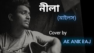 Neela  Miles  Cover by  Ak Anik Raj  Bangla Cover Song [upl. by Ranique]