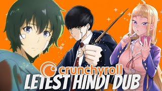 Crunchyroll New Hindi Dubbed Anime  Crunchyroll Letest Hindi Dub Anime 2024  Hindi [upl. by Mhoj]