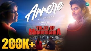 Arere Lyrical Video Song  Tales Of Mahanagara  Keshav Anand  Siddharth Parashar [upl. by Nessnaj94]