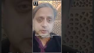 quotTrumps Tough Stand on China Good for Indiaquot Shashi Tharoor on US Election Results donaldtrump [upl. by Nagiem]