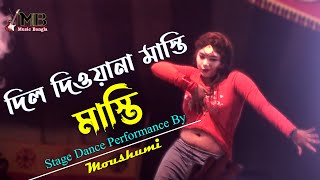 Dil Deewana Masti Masti  দিল দিওয়ানা মাস্তি মাস্তি  Kazi Kakoli  Moushumi Dance  Music Bangla [upl. by Dnanidref]