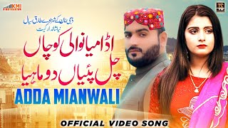 Singer Tariq Sial  Adda Mianwali  Jail Adyala  Saraiki Punjabi Song 2023 [upl. by Rhoades19]