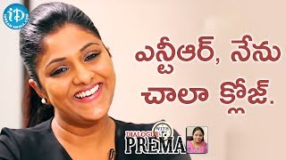 NTR Played An Important Role In My Life  Swapna Dutt  Dialogue With Prema [upl. by Notlek870]