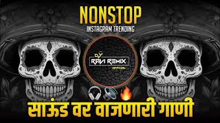 डीजे ला वाजणारी गाणीDj Nonstop marathi Dj Song2024 remix Song Mix Song Dj Ravi Remix official [upl. by Aiel]