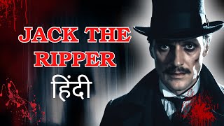 Jack The Ripper  Serial Killer  Crime Stories 1  Unsolved Mystery  Audio Stories [upl. by Ailime59]