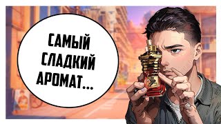 САМЫЙ СОБЛАЗНИТЕЛЬНЫЙ ПАРФЮМ 2023 JEAN PAUL GAULTIER LE MALE ELIXIR [upl. by Yerfoeg]