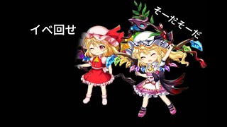 フランちゃん引く動画 [upl. by Roinuj]