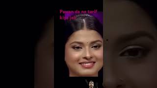 Arunita ki tarif me bole pawan music love bollywood song [upl. by Otsirc]