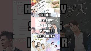 Which HIStory series is your favorite blseries taiwanesedrama [upl. by Reeher]