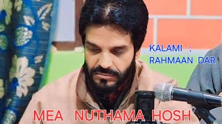 RAHMAN DAR SONGS 🌹🌹🌹  mea nuthama hosh aaramo  voiceofblessings2617 🌷🌷🌷 [upl. by Novihs]