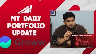 My Groww Mutual Fund Portfolio  Update every day  5 August PORTFOLIO  groww growwapp [upl. by Fields286]