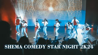 SHEMA COMEDY STAR NIGHT 2K24  Group Dance Performance  FF MEDIA [upl. by Kcajyllib704]