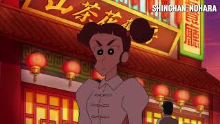 Shinchan new Movie Bakumori Kung Fu Boys 2024 in Hindi Part4 [upl. by Ocirederf]