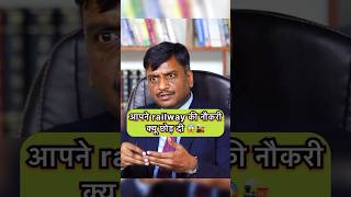 UPSC MOCK INTERVIEW HINDI ips ias shorts short education gk explorepage trend upsc yt [upl. by Airdnat]