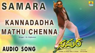 Gowramma  quotOndu Saari Helibiduquot Audio Song  UpendraRamya  K S Chitra Udit Naryan  Akash Audio [upl. by Pilihp]