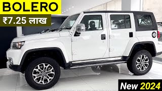 New Mahindra Bolero 2024 Top Model🔥 Only ₹725 Lakh  Bolero 2024 Model Price Bolero 2024 Model [upl. by Sadirah]