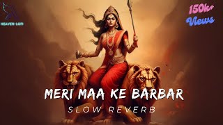 Meri Maa Ke Barabar Koi Nahi  Jubin Nautiyal Song  Slowed And Reverb Lofi Mix bhakti song lofi [upl. by Assilla36]