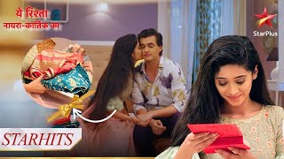 Kartik laya Naira ke liye Teej ka shagun  Yeh Rishta  Naira Kartik Ka [upl. by Anemolihp601]