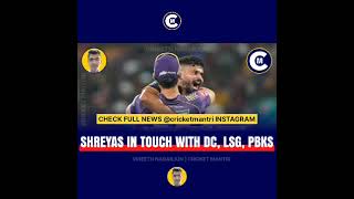 Shreyas iyer in touch with 3 teams  Vineeth Nagarjun  Cricket Mantri [upl. by Ricketts917]