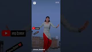 Mewati Song Mewati reel song dance newsong music love aslamsinge mewatifolksong aslamsi [upl. by Ernie]