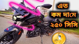 আপনার নেওয়া সঠিক হবে ❓ Bajaj Pulsar N250  Bajaj Pulsar N250 Bike Full review  Pulsar N250 [upl. by Inattyrb101]