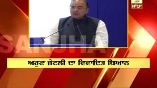 News Update Arun Jaitley calls Nirbhaya gangrape case a ‘Small Incident” clarifies alter [upl. by Hartfield622]