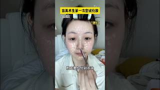 Korean makeup tutorialmakeup hacks makeuptutorial koreanmakeup apt rosé shortfeed koreanhack [upl. by Brenden438]