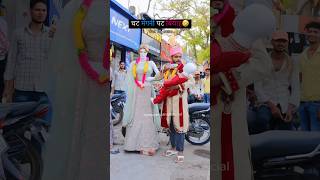 Hogya shadi❤️🤣 shorts poppervishal prank wedding funny reaction [upl. by Nofets]