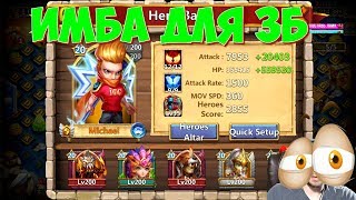 ХРОН КОТОРЫЙ УДИВИЛ В ЗБ \ ОЖИВА 99 \ БИТВА ЗАМКОВ \ CASTLE CLASH [upl. by Hsital]